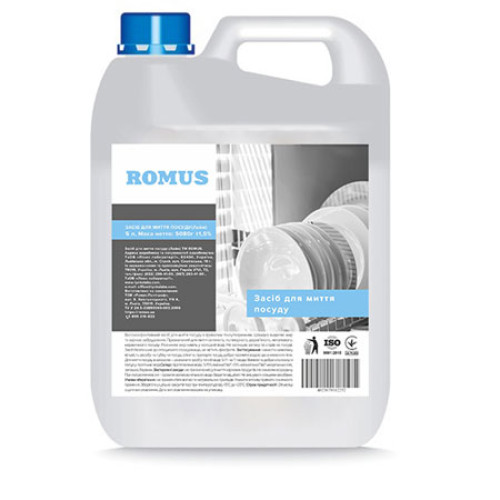 Рідина для миття посуду Romus Лайм 5 л